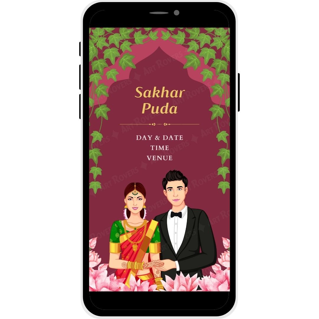 Sakhar Puda (Engagement Ceremony) in Vine of Love Marathi Wedding Invitation with bride and groom illustration