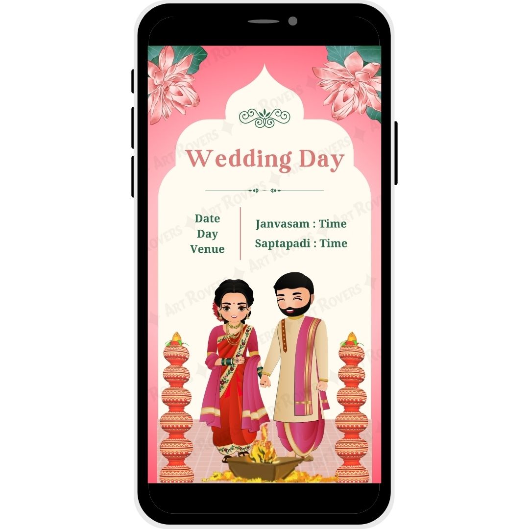 Blissful Union Wedding Day Invitation