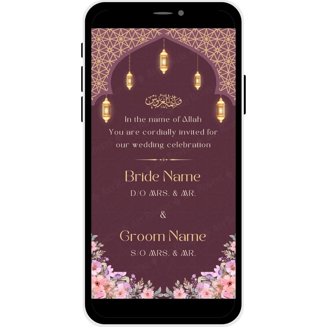 Royal Heritage Muslim Wedding Invitation with space for Bride and Groom names.